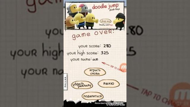 Дудл джамп прохождение игры смотреть онлайн