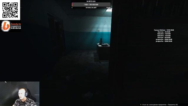 #3 СТРИМ С ПРАЗДНИКОМ ВСЕХ Ecape from Trakov/ Фарм и все по новой =) /читаю чат / 20-25 lv смотреть онлайн