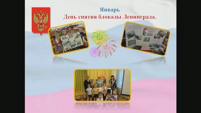 Видеорепортаж: общеразвивающая дидактическая игра  