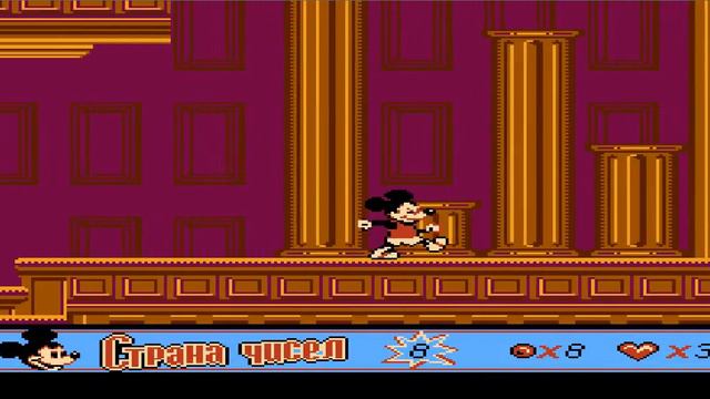 Mickey's Adventure in Numberland Walkthrough (Микки в стране чисел прохождение) NES, Famicom, 8 bit смотреть онлайн