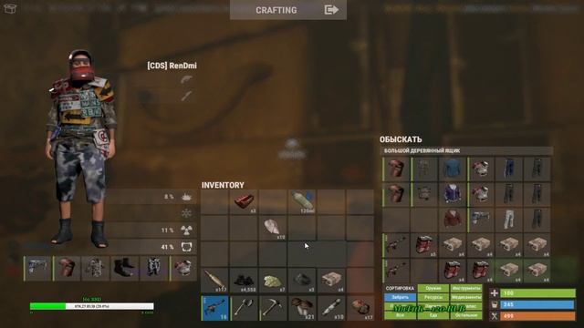 Rust после вайпа. Играем с подписчиками. смотреть онлайн