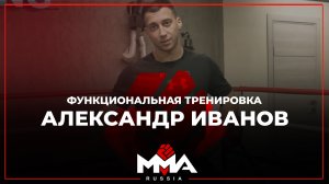 Функциональная тренировка для боксеров