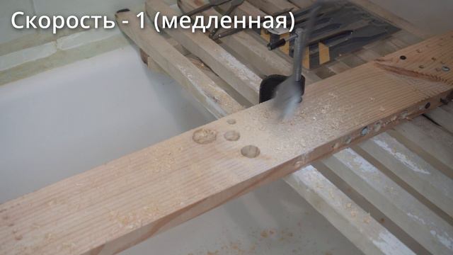 Свреление перьевыми свёрлами смотреть онлайн