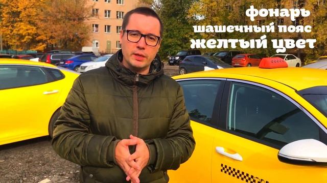 Дорожные страсти автолюбителя