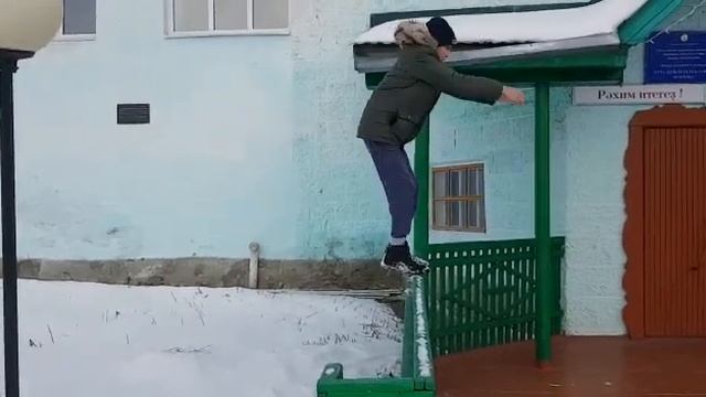 Сальто назад с забора смотреть онлайн