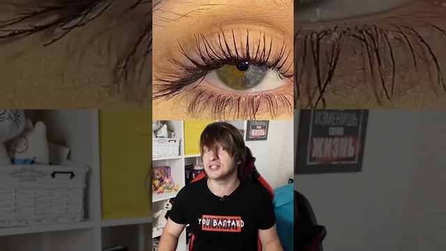 А вы знали что карие глаза это голубые? смотреть онлайн