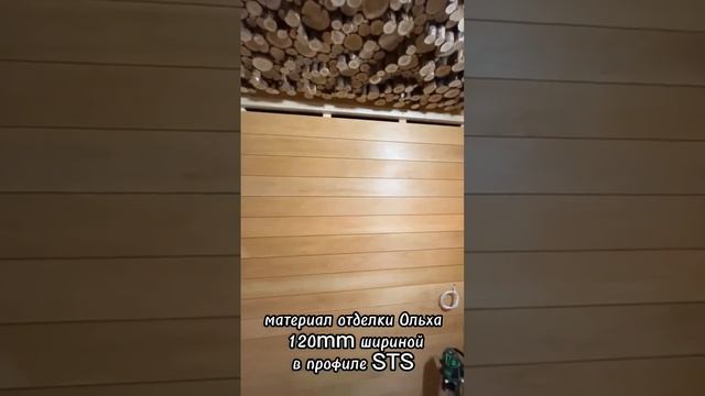 Современный дизайн бани, Лес Казань смотреть онлайн