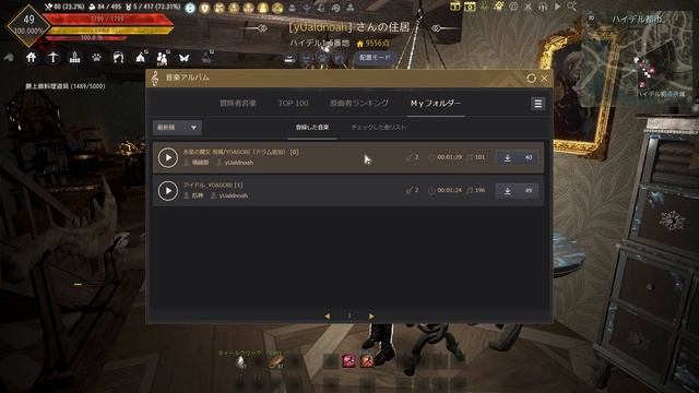 音楽アルバムで遊んでみました　コピペ機能が便利 смотреть онлайн