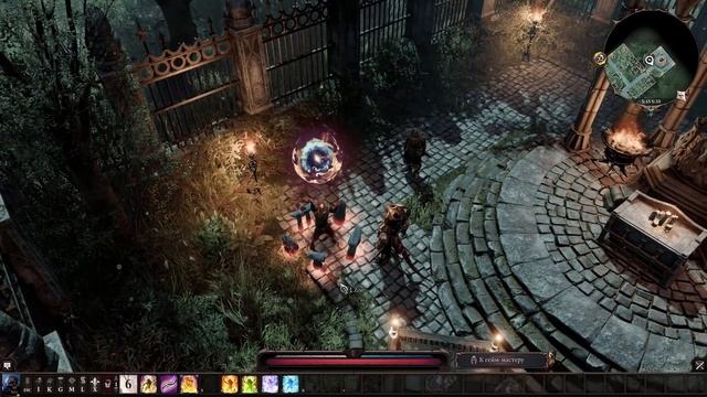 ПРИЗЫВАНИЕ В Divinity: Original Sin 2 ◈ ЕСЛИ НЕ ЛЮБИШЬ ПАЧКАТЬ РУКИ смотреть онлайн