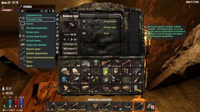 040. 7DtD Alpha 21.2. Classic Style Hardcore. День 20 [20240310]