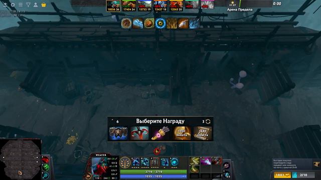 刀塔世界/World of dota/Тонна магического урона/Вивер в интеллект #дота #dota worlds #дота2 смотреть онлайн