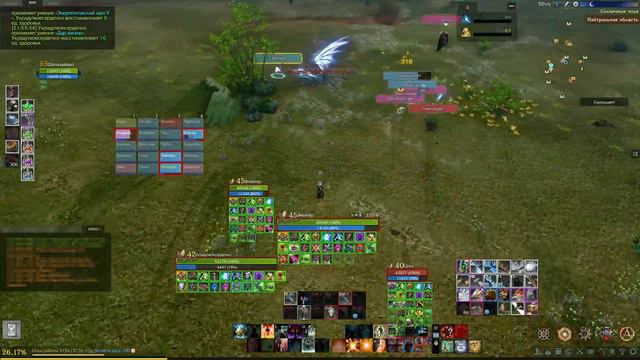 ArcheAge 8.0 / Фанем /Спонтанное 4х4/Кидаю сердечки в труп смотреть онлайн