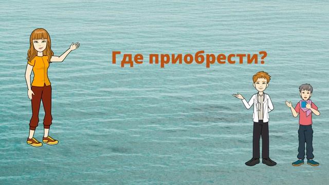 Какую воду пьете? смотреть онлайн