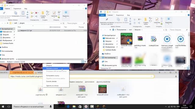 Установка сервера Minecraft 1.10.2 [Bukkit Server]+[Plugins]!