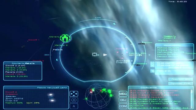Homeplanet 6.6 Развитие успеха смотреть онлайн