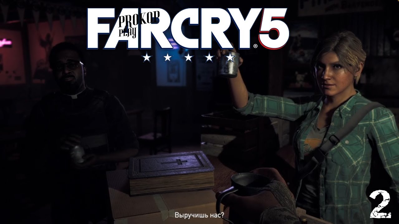 Fac cry 5 прохождение #2 смотреть онлайн