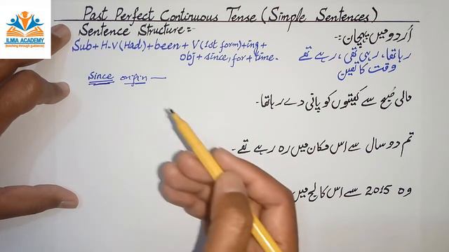 past perfect continuous | past perfect continuous tense | past perfect continuous tense examples смотреть онлайн