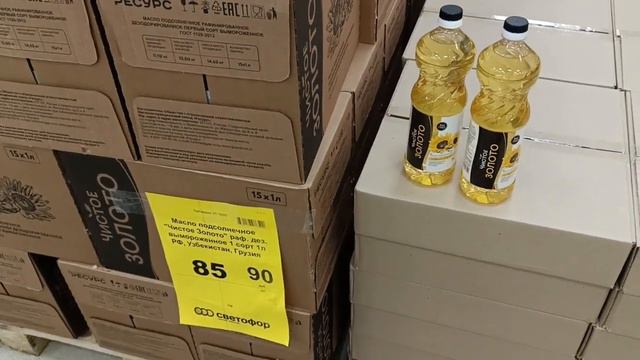 В праздничные дни, "Светофор" с новым ассортиментом и классными ценами. Обзор. смотреть онлайн