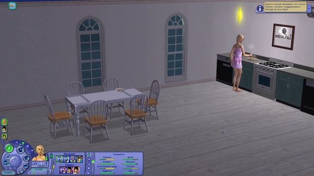 ГОРОД АНГЕЛОВ/Симс 2/Семья Аллен смотреть онлайн