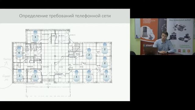 Вебинар "Подключение и настройка микросотовой системы Gigaset Pro" смотреть онлайн