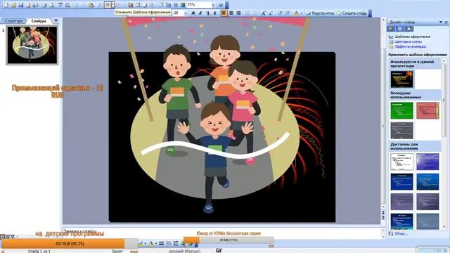 программируем с КУМом смотреть онлайн