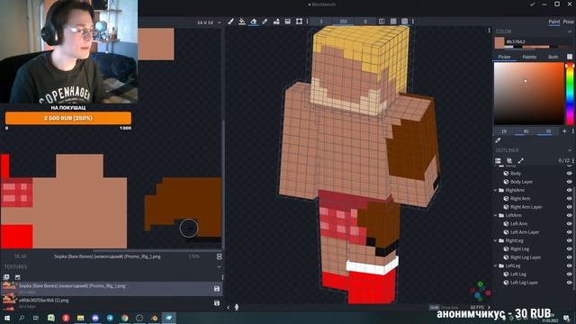 Анимационное вещание - анимируем Неркина [ArtCraft animation] W labs на стриме! смотреть онлайн