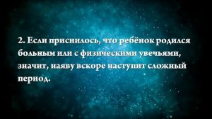 К чему снится рождение сына - Онлайн Сонник Эксперт