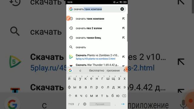 Майнкрафт как скачать смотреть онлайн
