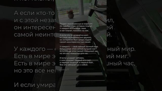 Стих Евгения Евтушенко ♥ #поэзия #стихи #стих смотреть онлайн