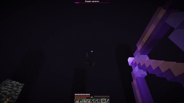 Я построил гигантскую ФЕРМУ МОБОВ в Майнкрафт и убил ДРАКОНА! | Minecraft 1.19.2 выживание | Часть смотреть онлайн