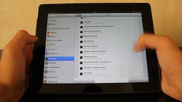 Cydia Review #9: Исправляем запуск Cydia в мал. окне