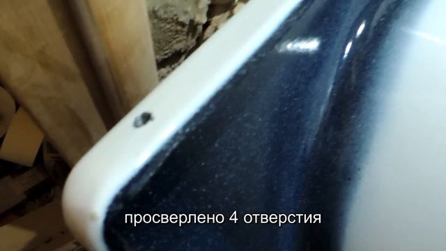 Как установить и закрепить железную ванну смотреть онлайн