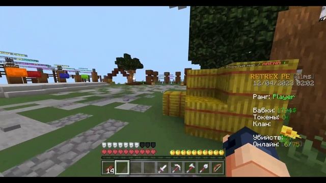 ЛУЧШИЙ СЕРВЕР ПО ГРИФУ | ГРИФЕР ШОУ НА ТЕЛЕФОНЕ | МАЙНКРАФТ ПЕ 1.1.5 | ОБЗОР СЕРВЕРА смотреть онлайн