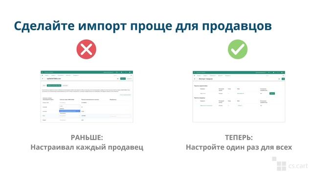 CS-Cart в 2020 — какие задачи сейчас решаются лучше смотреть онлайн