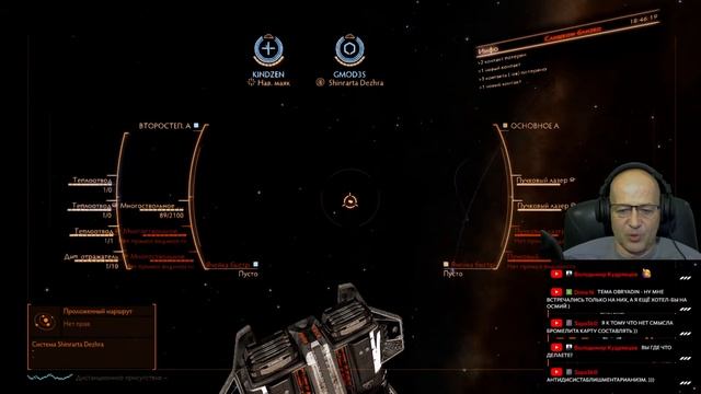 Elite Dangerous, пробуем игровую механику Multi-crew... смотреть онлайн