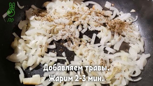 Свинина в томатном соусе. смотреть онлайн