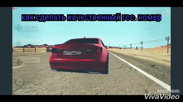 Как сделать номер в Car Parcing Multiplayer смотреть онлайн