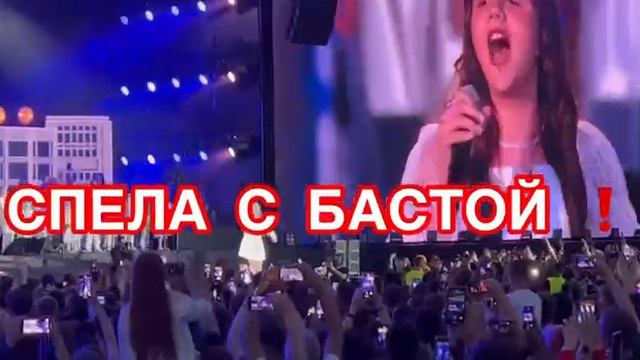 «МОЯ ИГРА» вместе с Бастой! смотреть онлайн