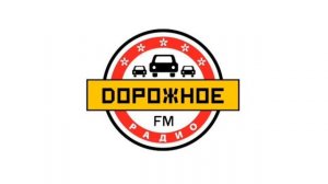 Местный рекламный блок (Дорожное Радио (Горно-Алтайск [103.4 FM], 06.12.2022)