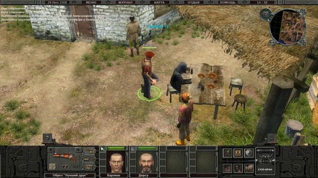 Санитары подземелий 2 # 8 (Мясо в Ресторации) смотреть онлайн
