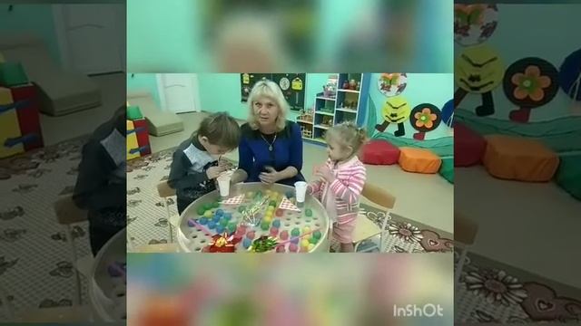 УПРАЖНЕНИЕ 