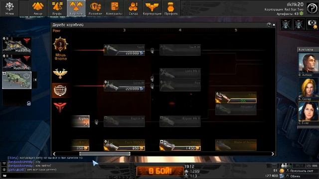 КОСМИЧЕСКИЕ БОИ В STAR CONFLICT смотреть онлайн
