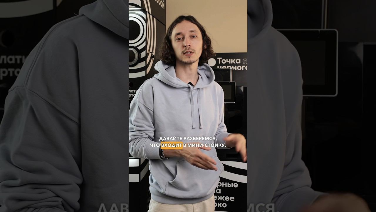 Заявку можно оставить по ссылке в шапке профиля #кофейня #бизнес #франшиза #заработок #marketing смотреть онлайн