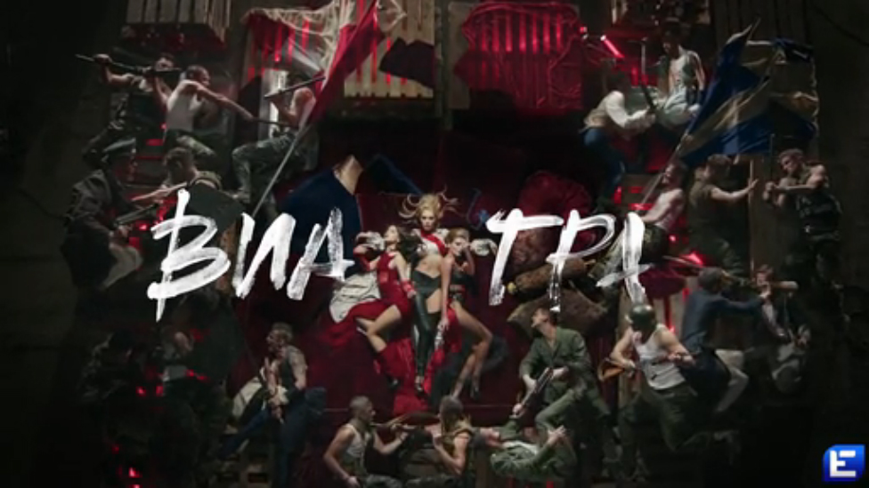 ПРЕМЬЕРА! ВИА ГРА - Перемирие смотреть онлайн