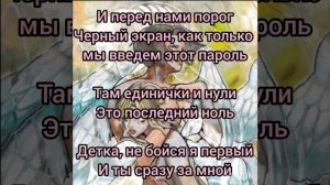 LOVV66 - V+V=FOREVER (Текст)