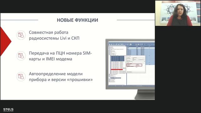 Вебинар. «Эволюция модельного ряда STEMAX» смотреть онлайн
