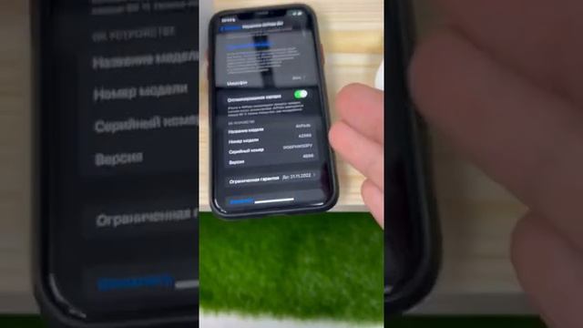 Серийный номер на AirPods 3 ? смотреть онлайн