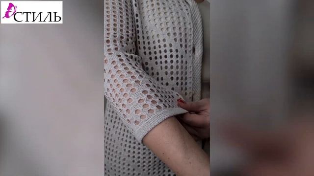 Кардиган С 1542 - Цвет: лен ? от Трикотажной Фабрики СТИЛЬ смотреть онлайн