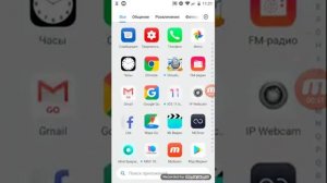 Как поменять набор значков на телефоне xiaomi redmi go на версию android 8.1.1