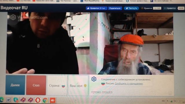 Разговор Глаза собеседника вектор будущего 07 10 2021 смотреть онлайн